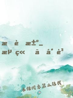 星芒決